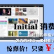 彩吧网大乐透预测分析汇总