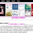 彩吧论坛首页左岸春风一语断蓝